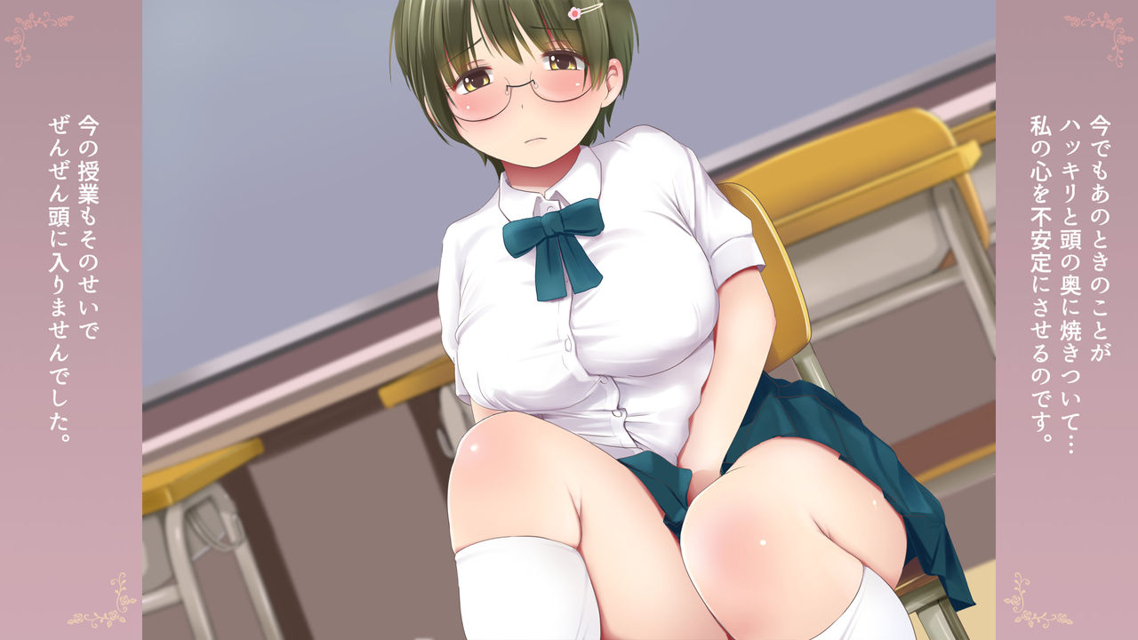 Choko Sensei to Ama-ama Les Sex page 3 full