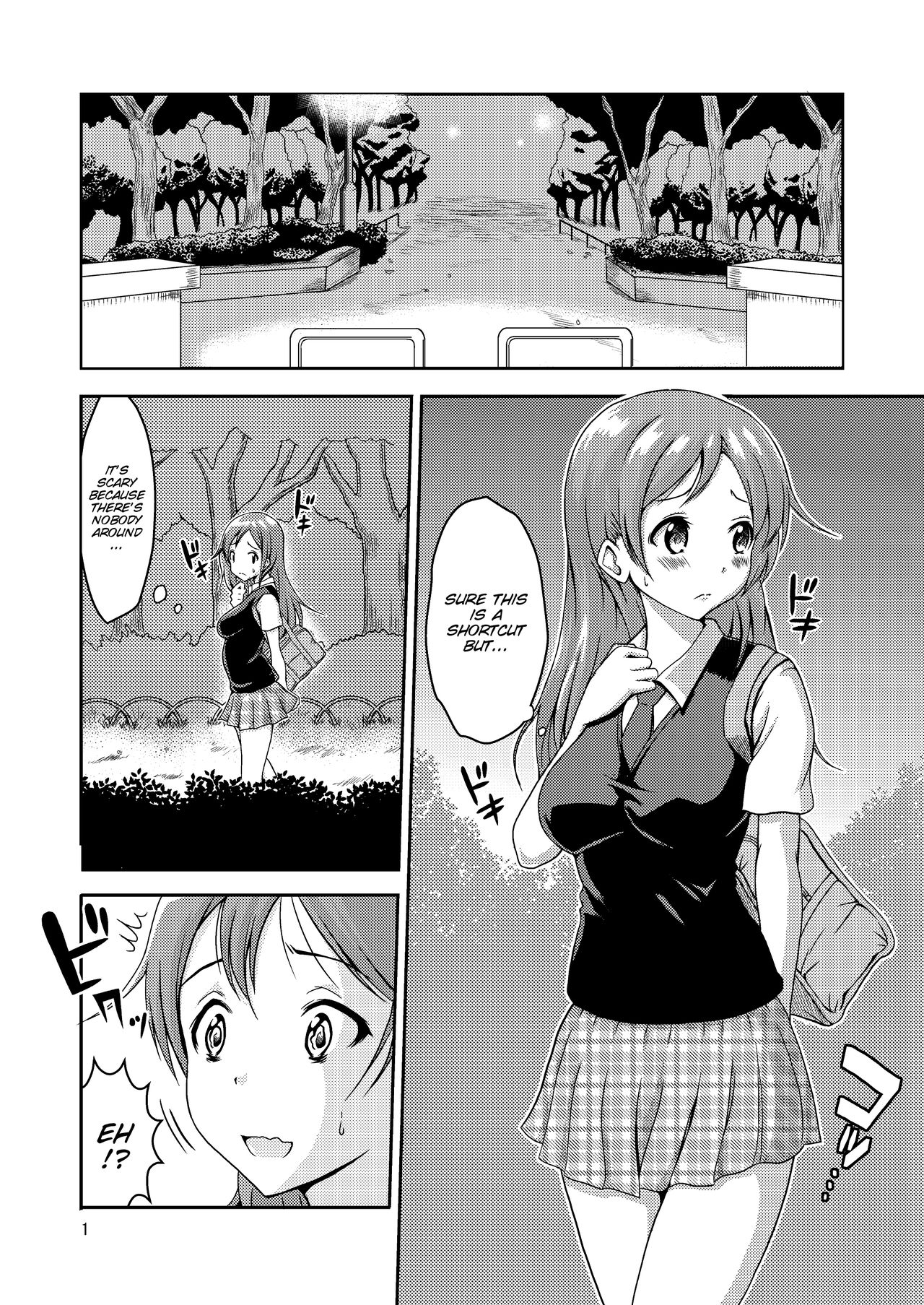 Hentai Roshutsu Shimai page 3 full
