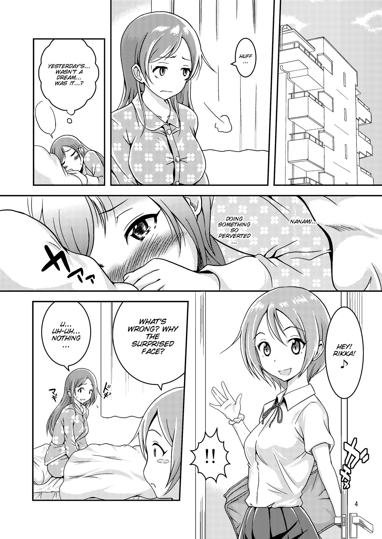 Hentai Roshutsu Shimai page 6 full