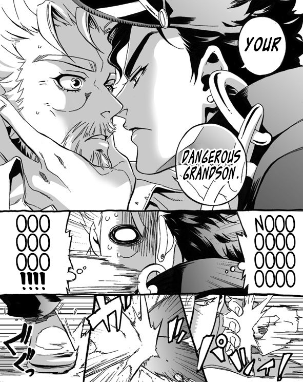 Mago Haji Jii wo Aishisugiteru | Grandson loves his Grandfather too much page 5 full