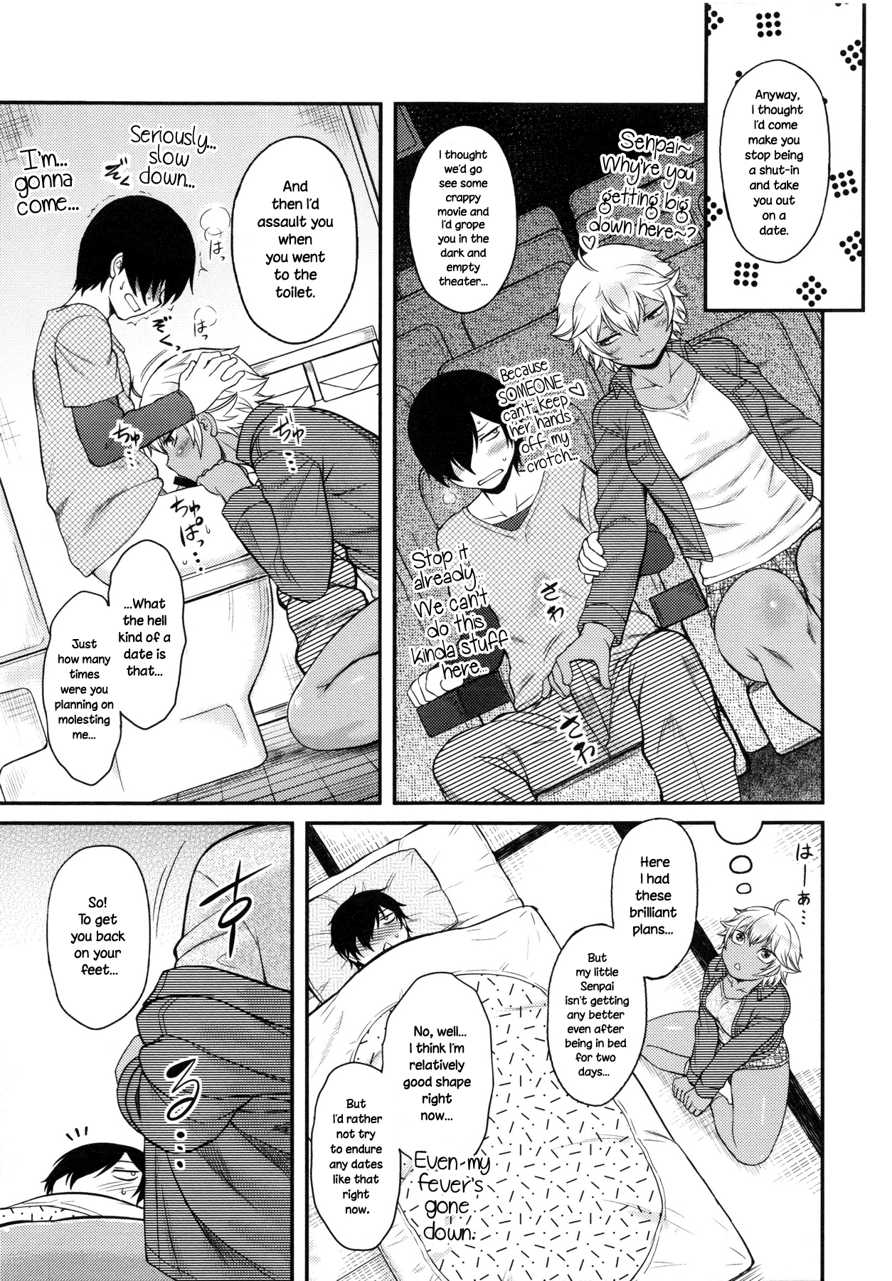 Senpai Heating page 3 full