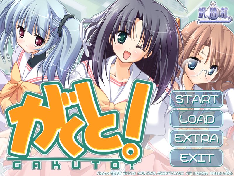 Gakuto! page 2 full