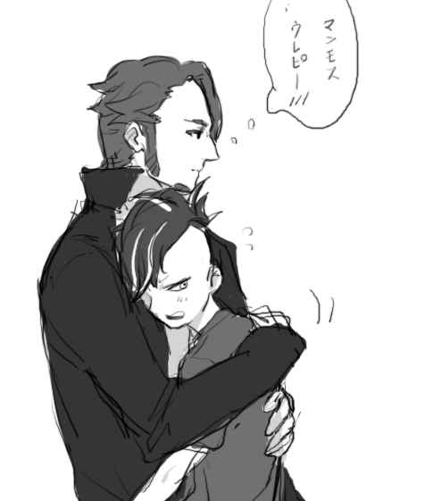 Artist - こめ page 8 full