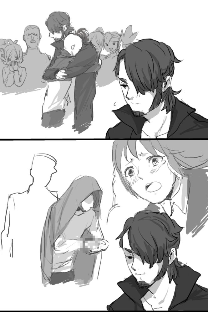 Artist - こめ page 9 full