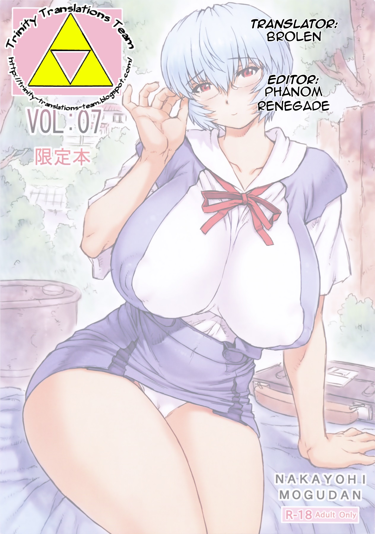 Hyouma Genteibon VOL:07 page 10 full