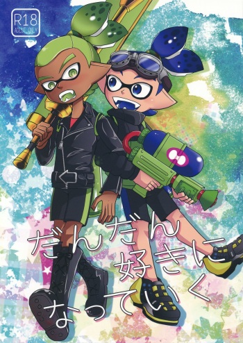 Dandan Suki ni Natteiku cover
