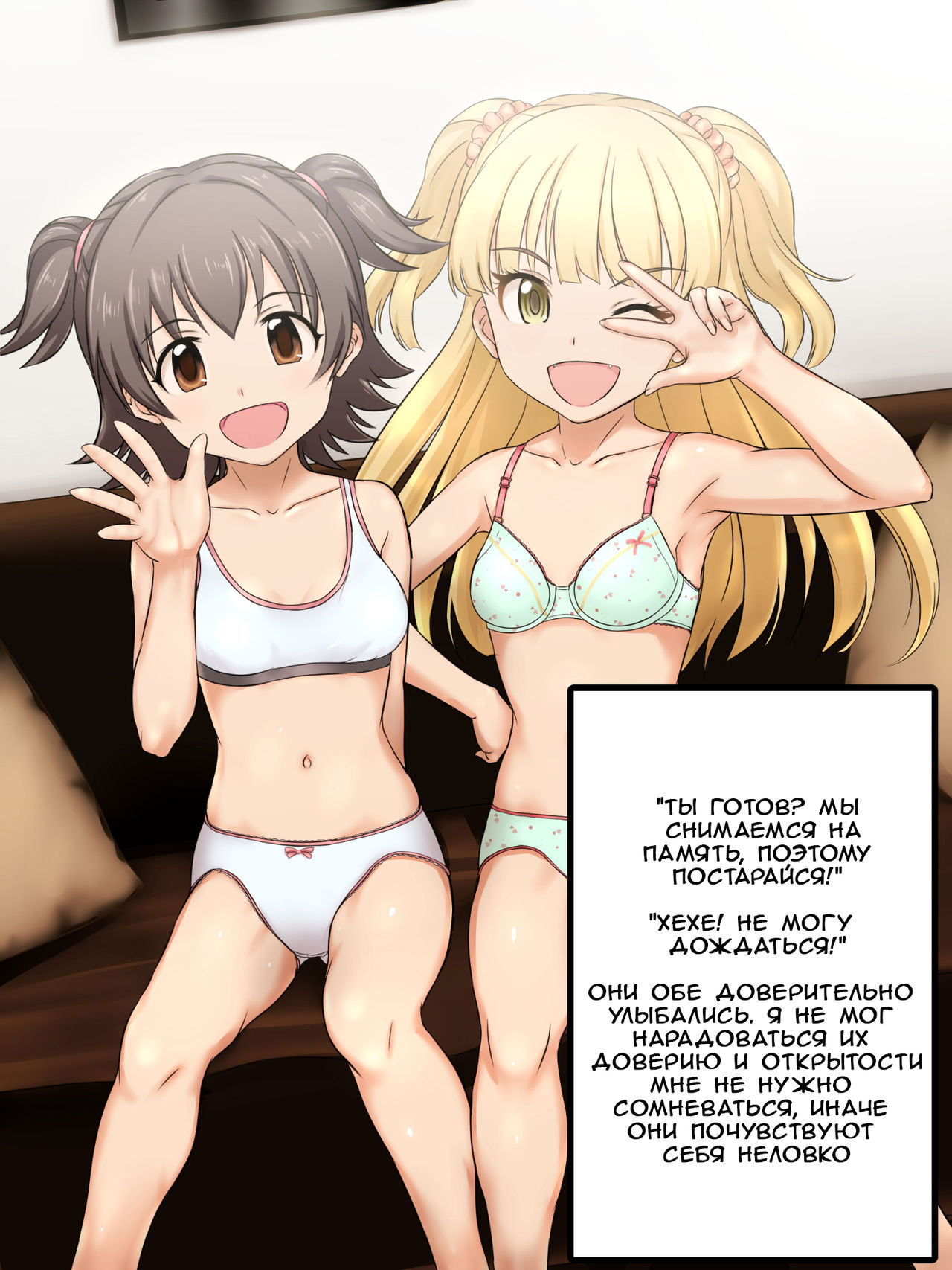 Jougasaki Rika to Akagi Miria no Ninshin Shussan page 2 full