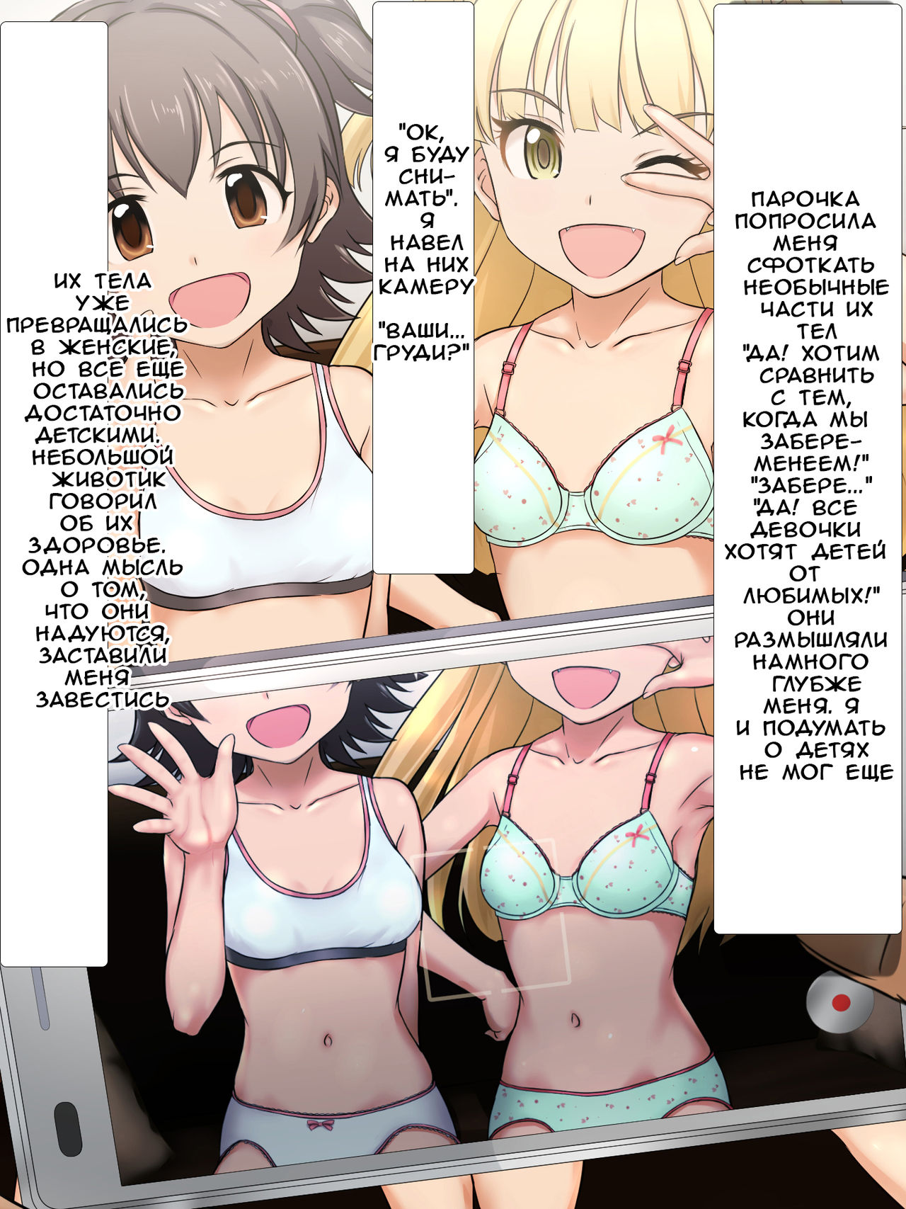 Jougasaki Rika to Akagi Miria no Ninshin Shussan page 3 full