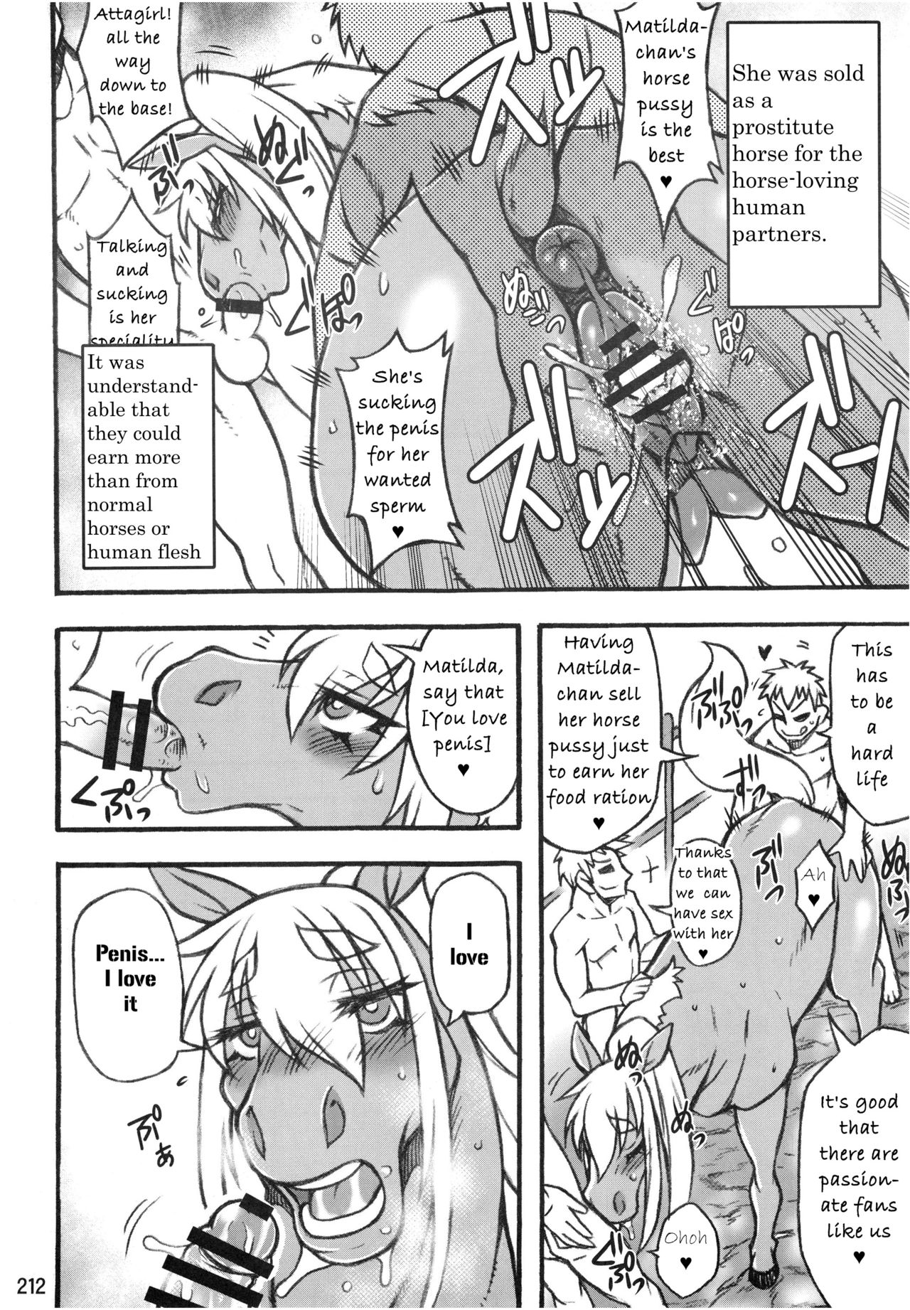 Matilda's Beginnings page 2 full