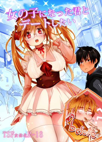 Onnanoko ni Natta Kimi to Date Shitai cover