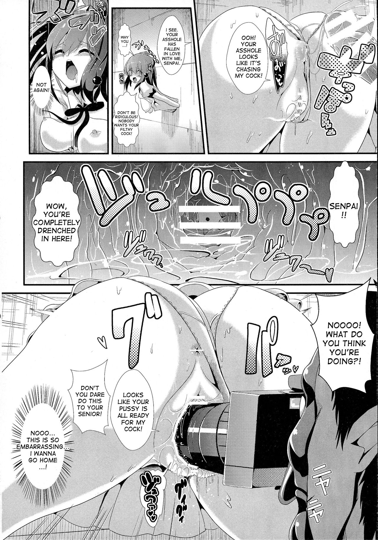 Touhou Kabeshiri 3 Shameimaru Aya page 10 full