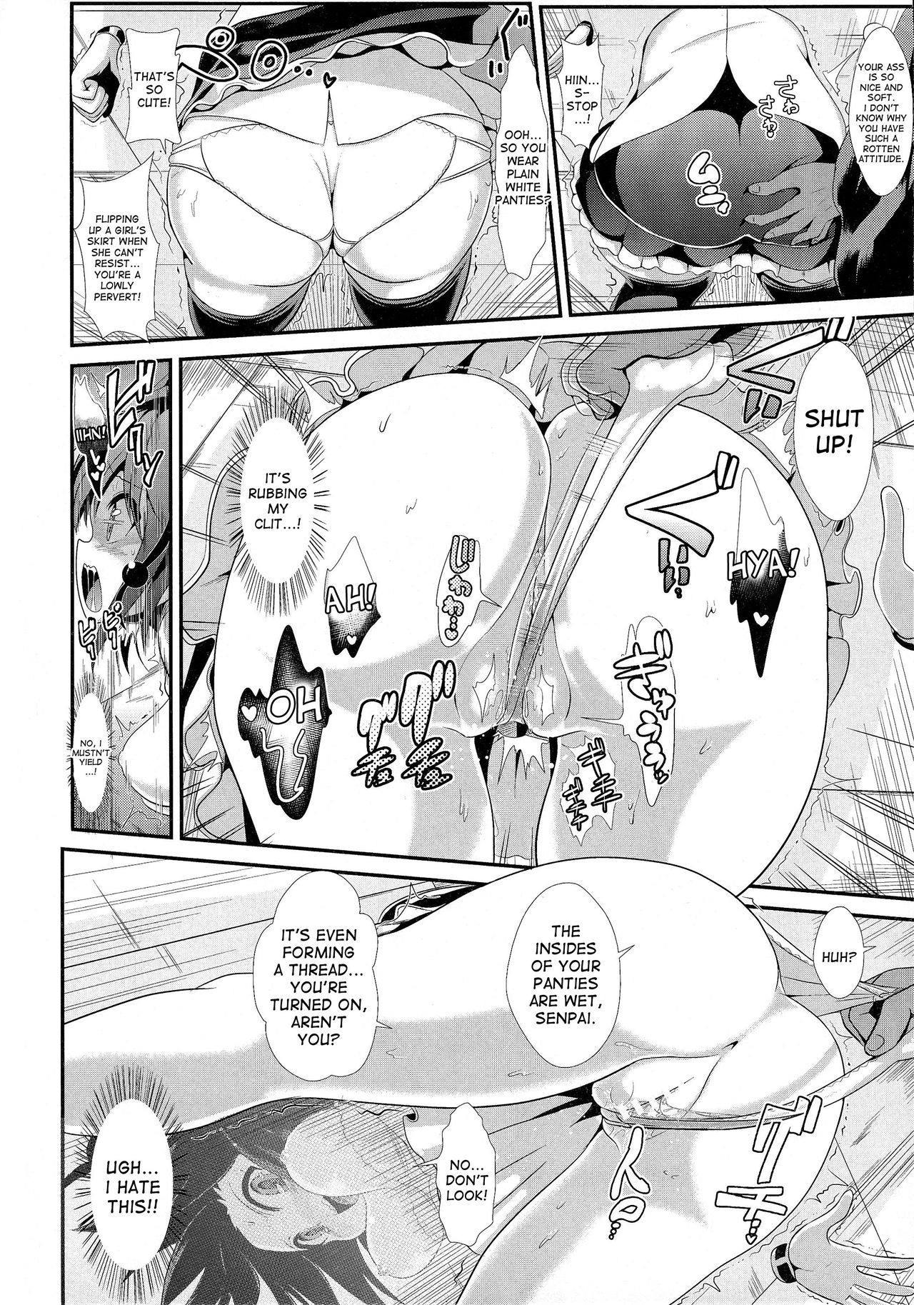 Touhou Kabeshiri 3 Shameimaru Aya page 8 full