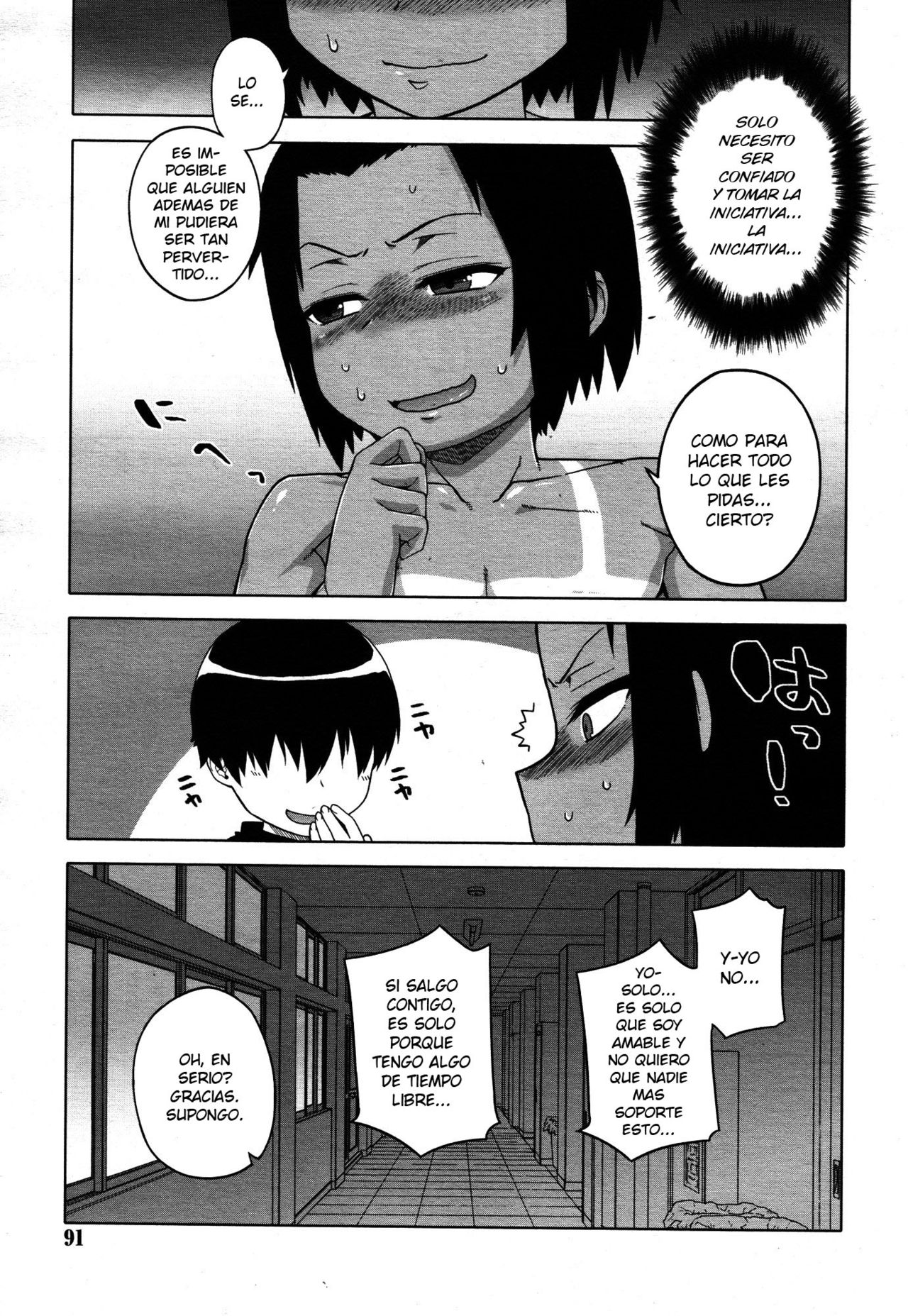 S wa Fragile no S ~Yon Shou~ page 7 full