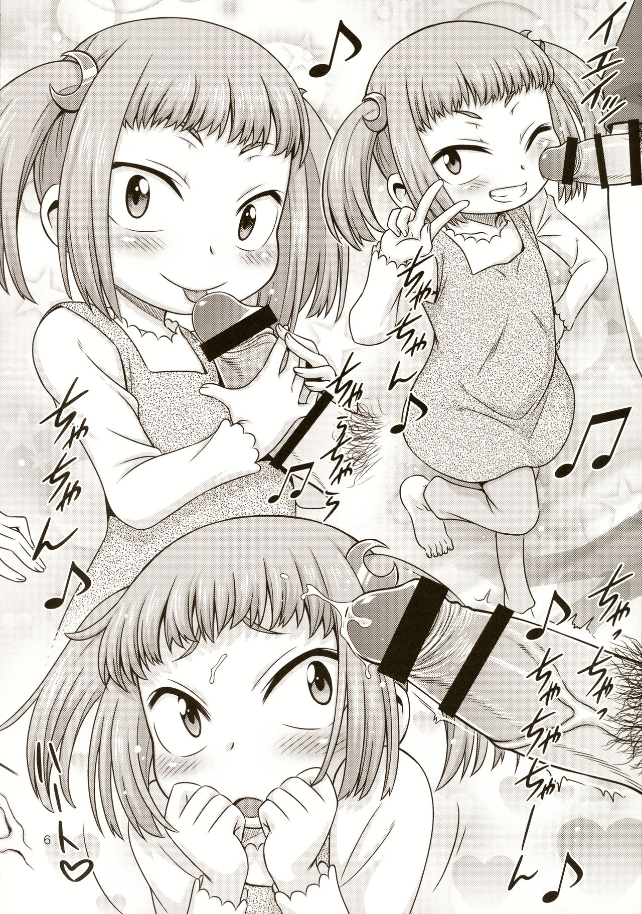 Imouto to Hamete Dousunda page 8 full