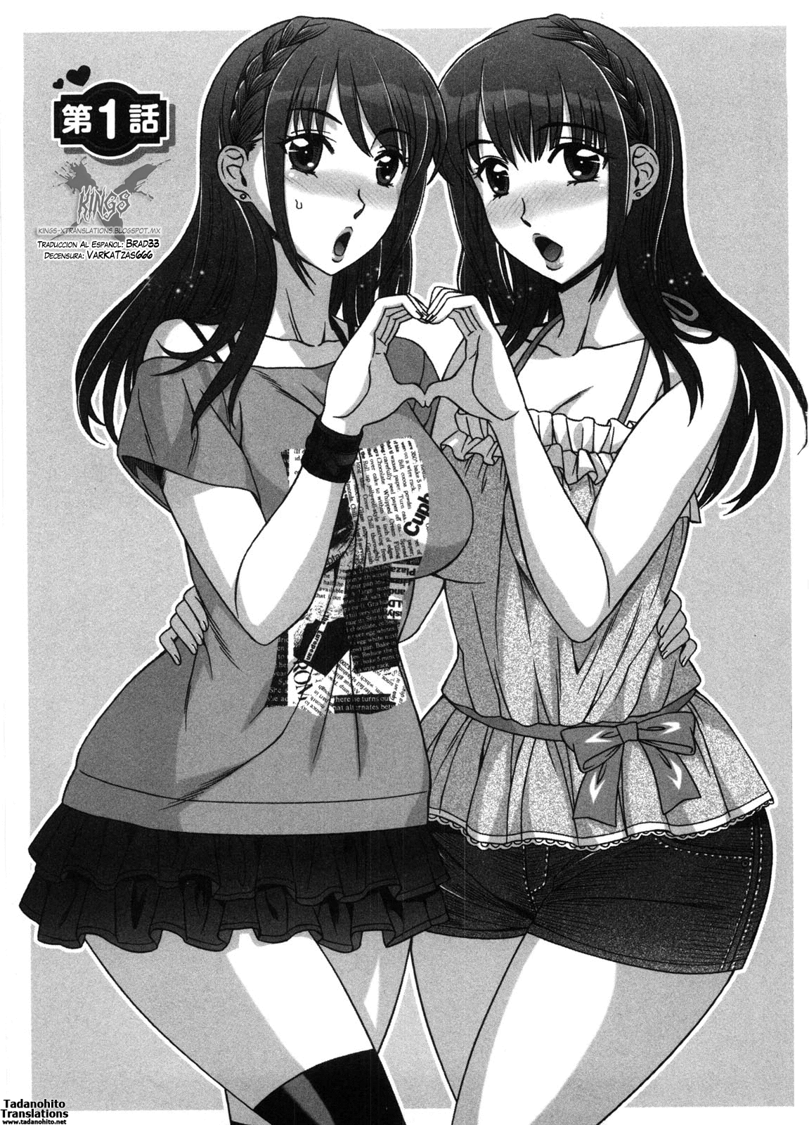 Ama Ero - Sweet Sugar Baby page 8 full