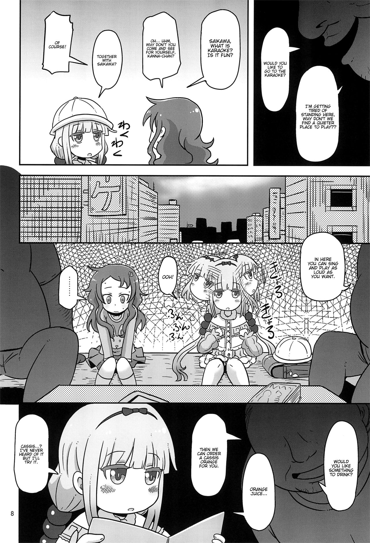 Dragonic Lolita Bomb! page 8 full