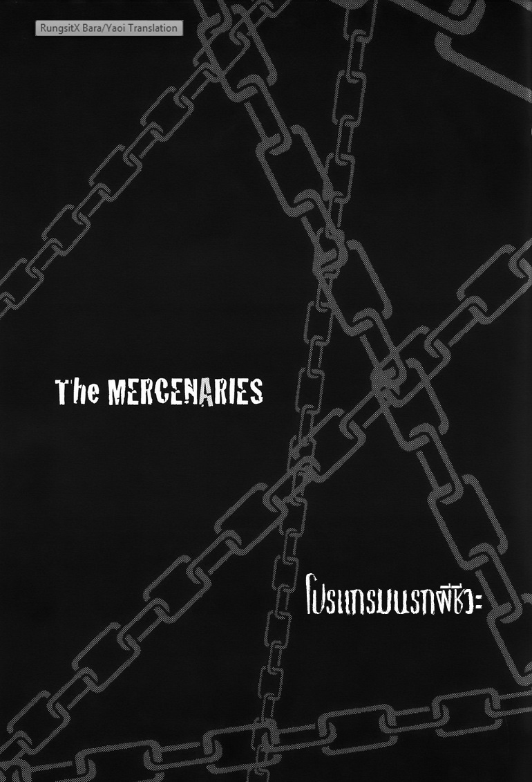 The MERCENARIES page 2 full