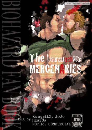 The MERCENARIES cover