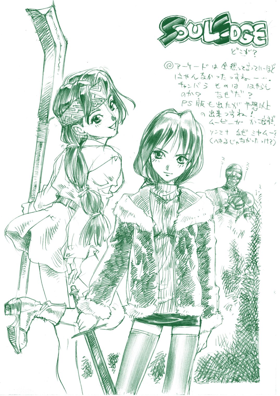 Pi-co no Matome page 7 full