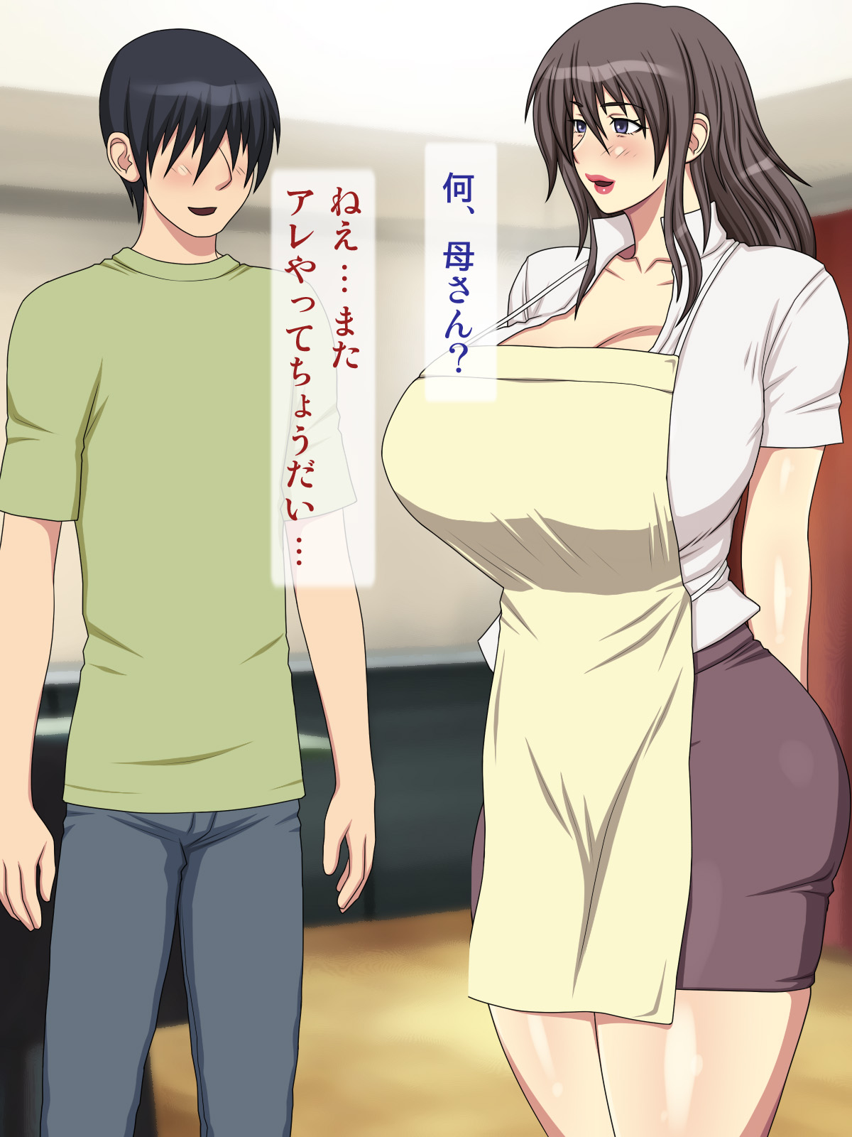 Musuko ni Shibarareta Haha. page 6 full