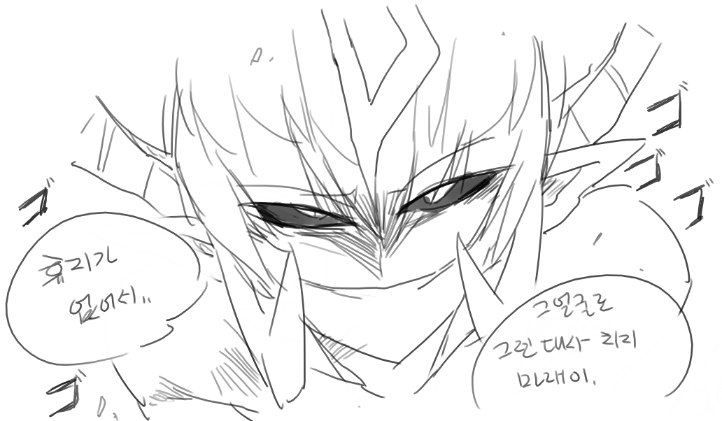 헬레아 page 10 full