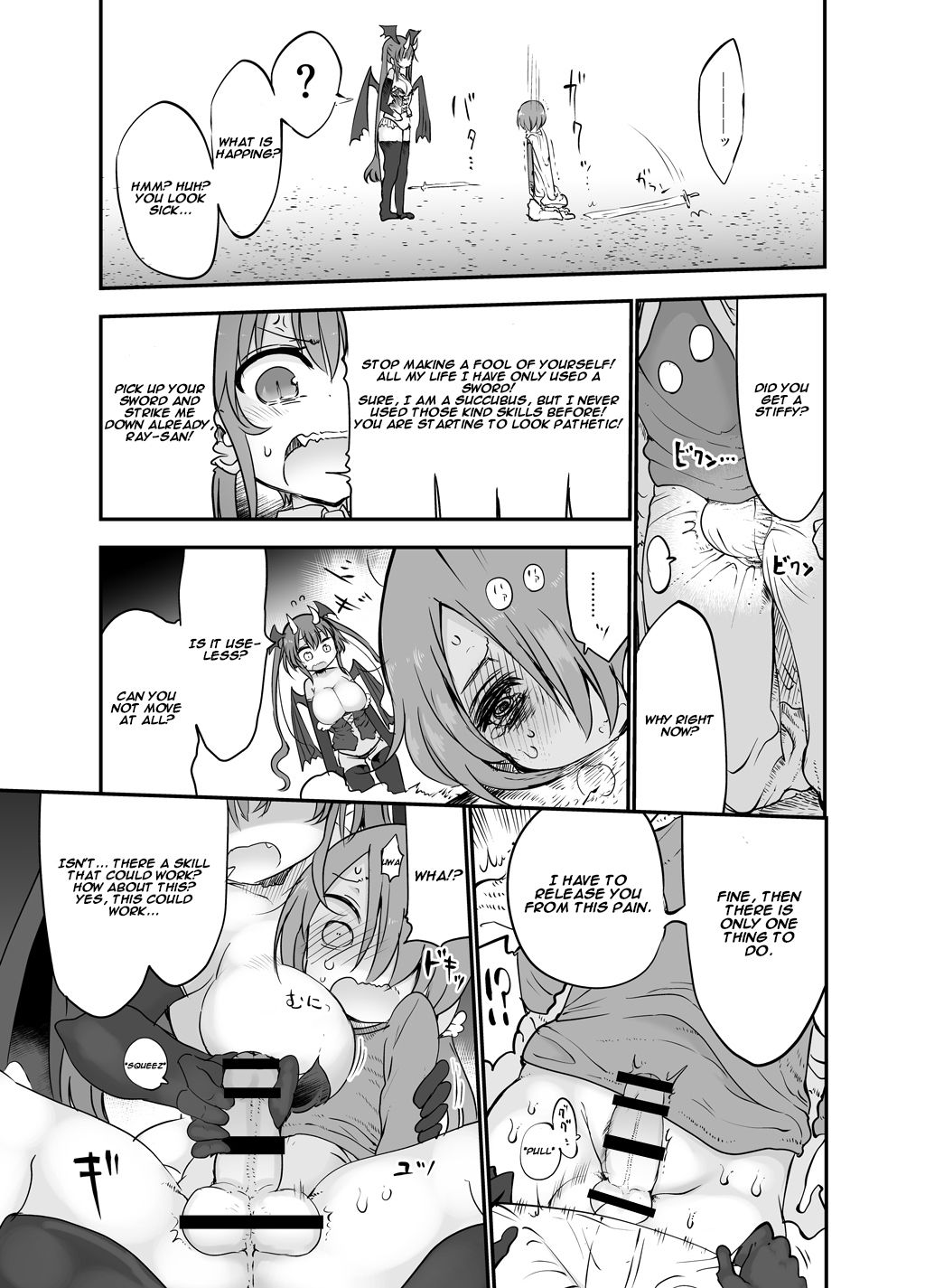 Inai Jougo page 7 full