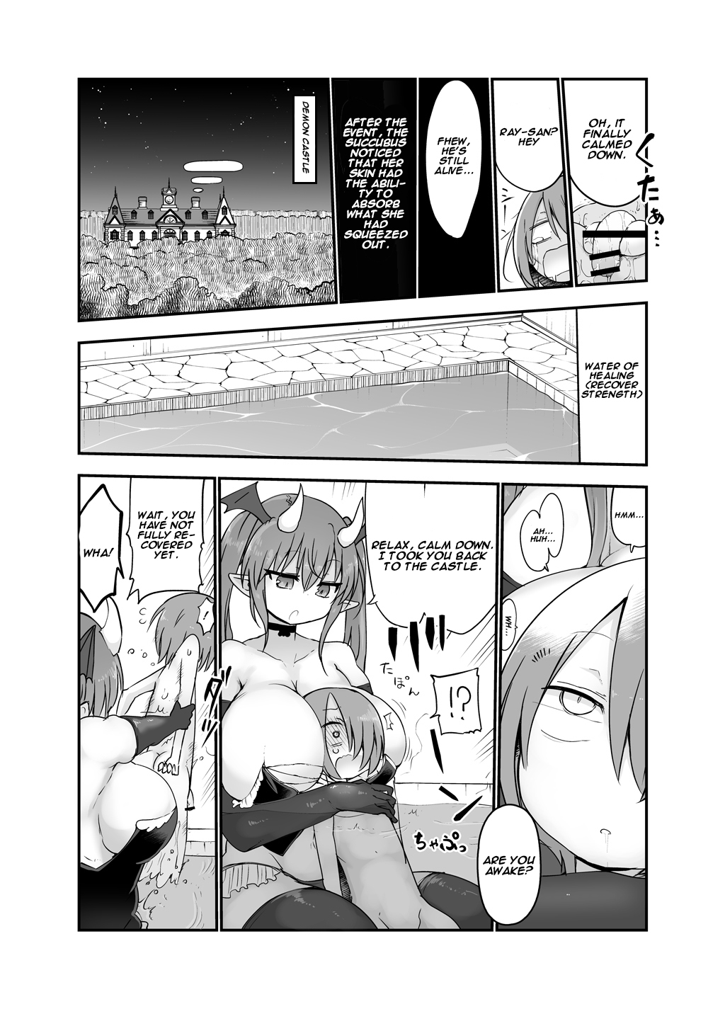 Inai Jougo page 9 full