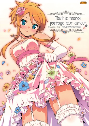 Minna de Meromero ni Shiteageru cover