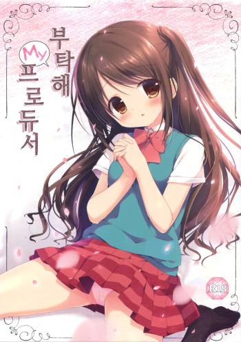 Onegai My Producer | 부탁해 My 프로듀서 cover