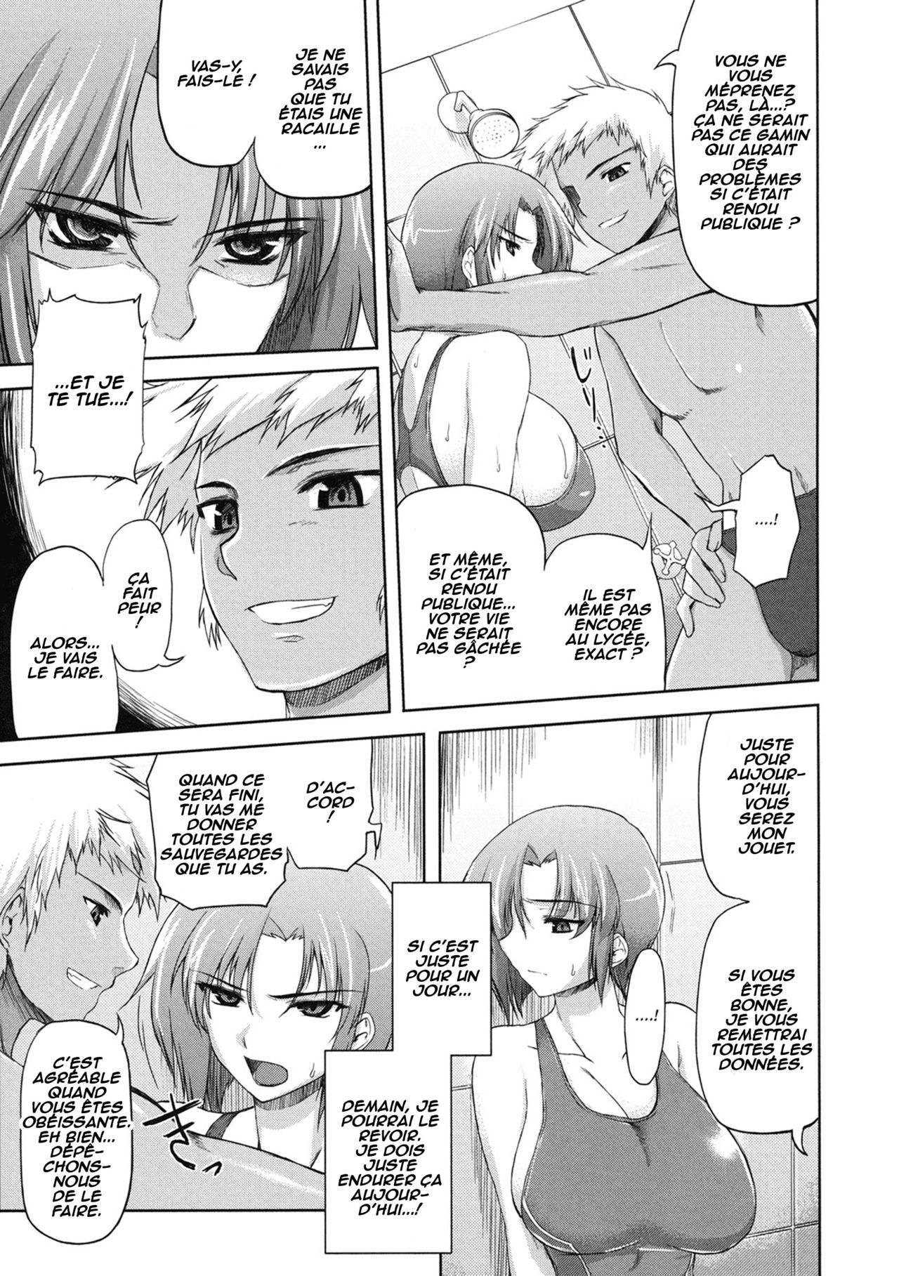 Subete o Kaeta Ichinichi page 5 full