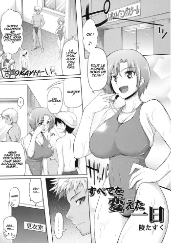 Subete o Kaeta Ichinichi cover