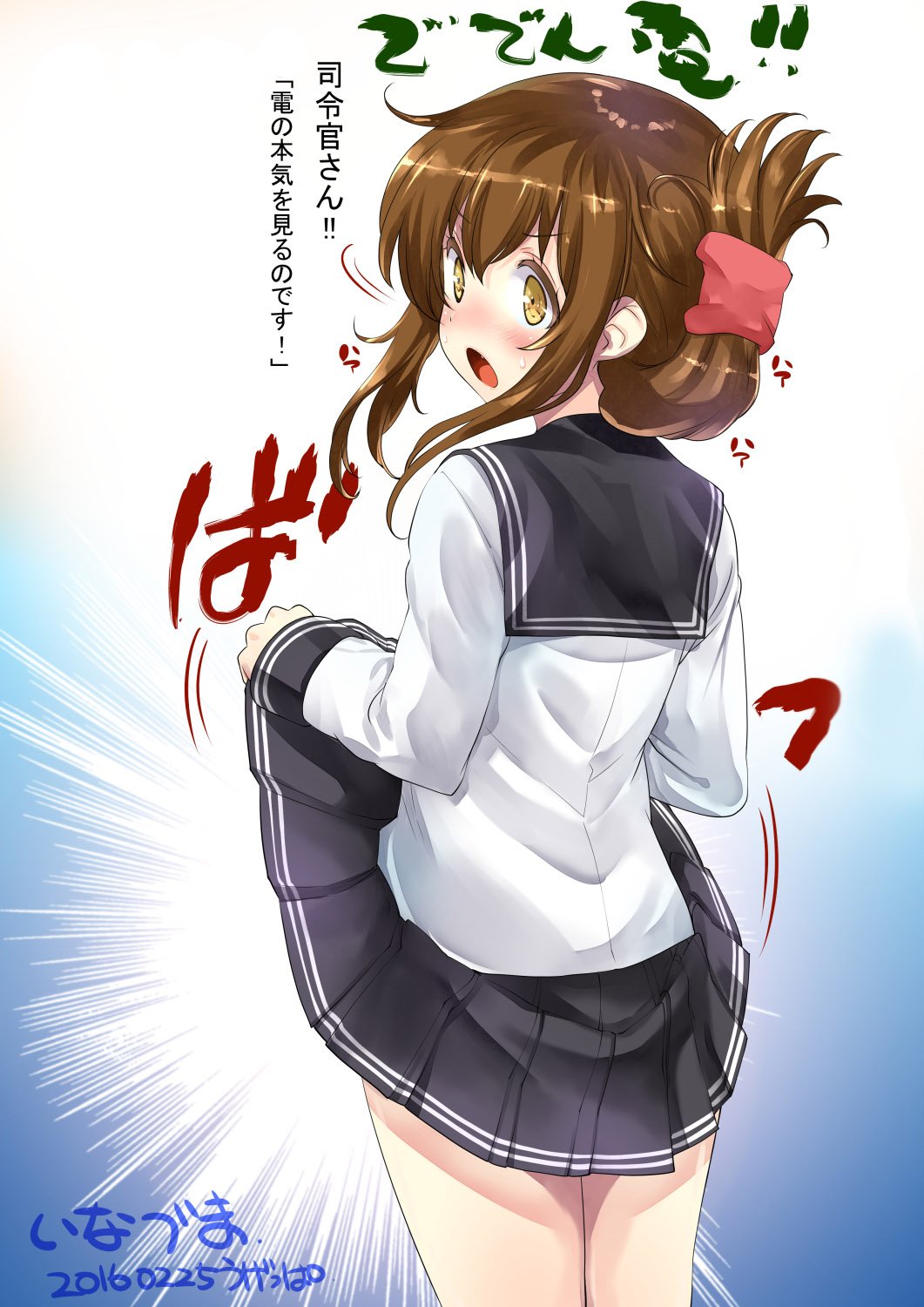 暁型 2 page 4 full