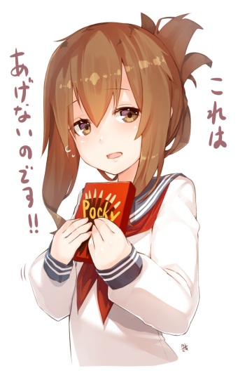 暁型 2 cover