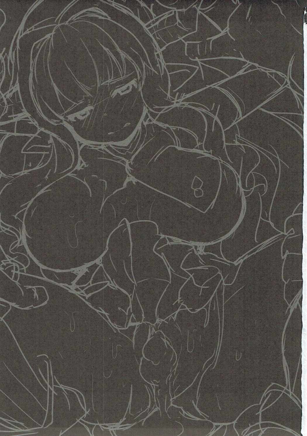 Kukkoro Draph ni Tanetsuke Press page 2 full