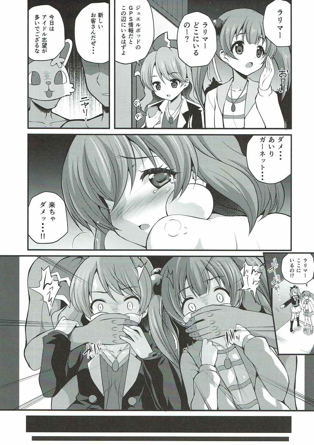 Magical Nantoka page 8 full