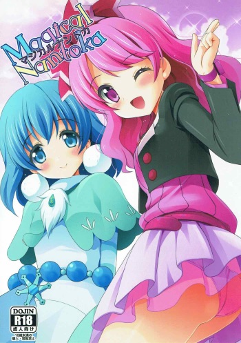 Magical Nantoka cover