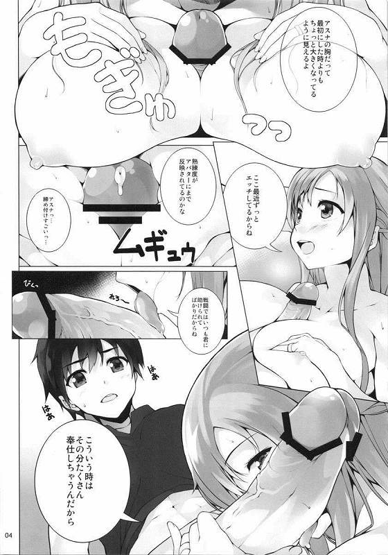 LIMIT BREAK!! page 3 full