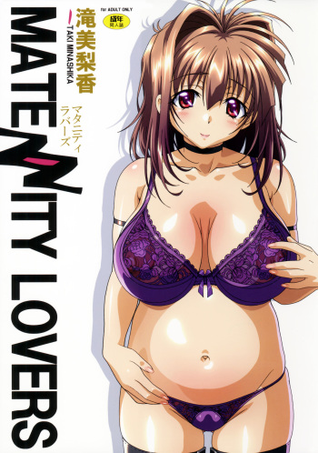 MATENITY LOVERS cover