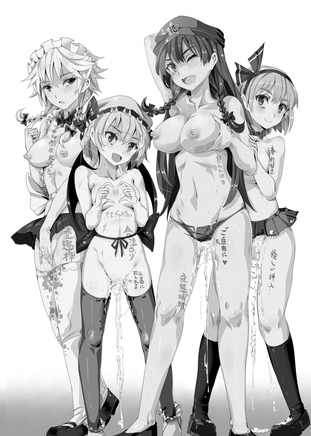 Oidemase!! Jiyuu Fuuzoku Gensoukyou 2-haku 3-kka no Tabi page 4 full