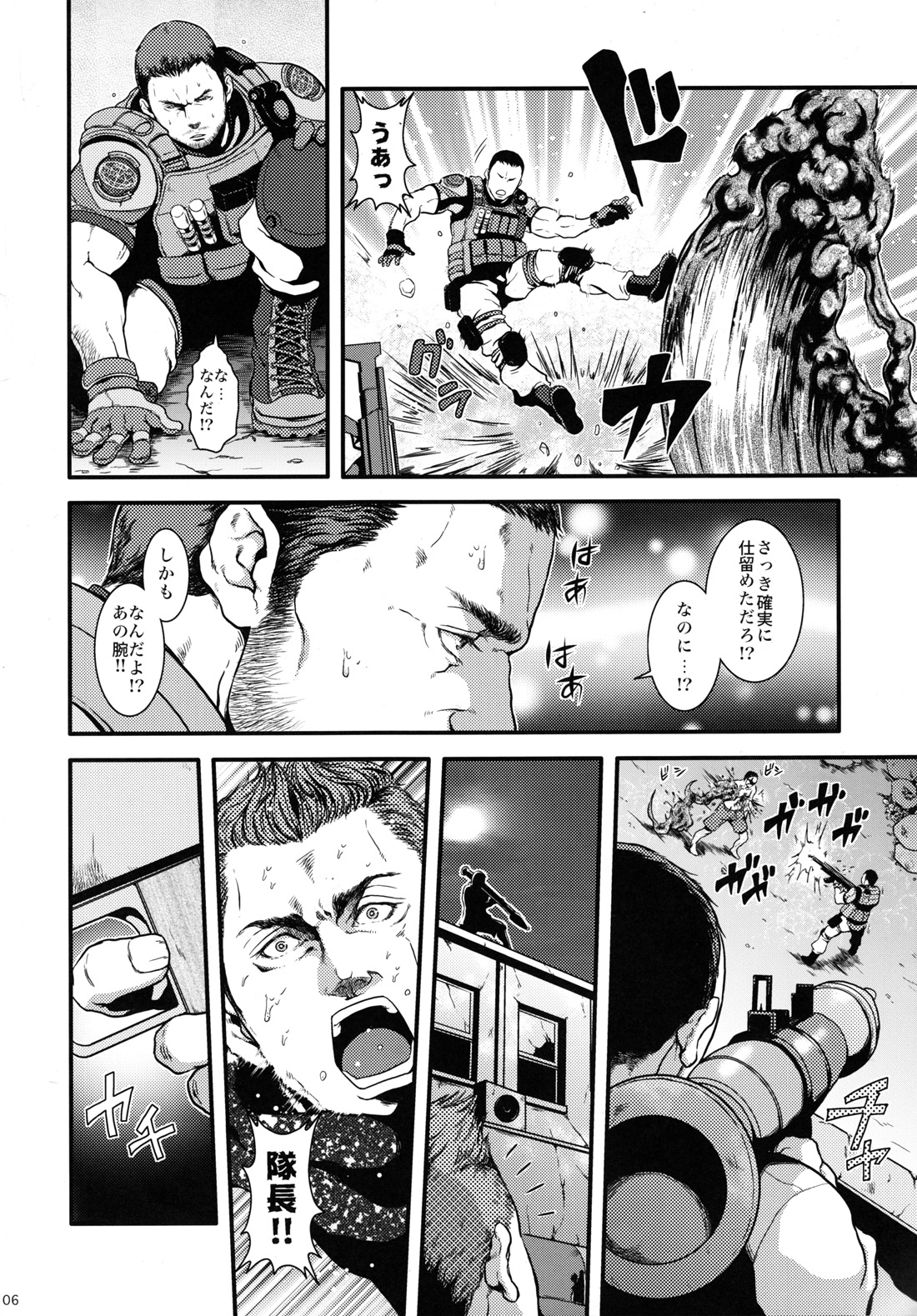 WE LOVE BEEFCAKE!! file:CHRIS REDFIELD page 5 full