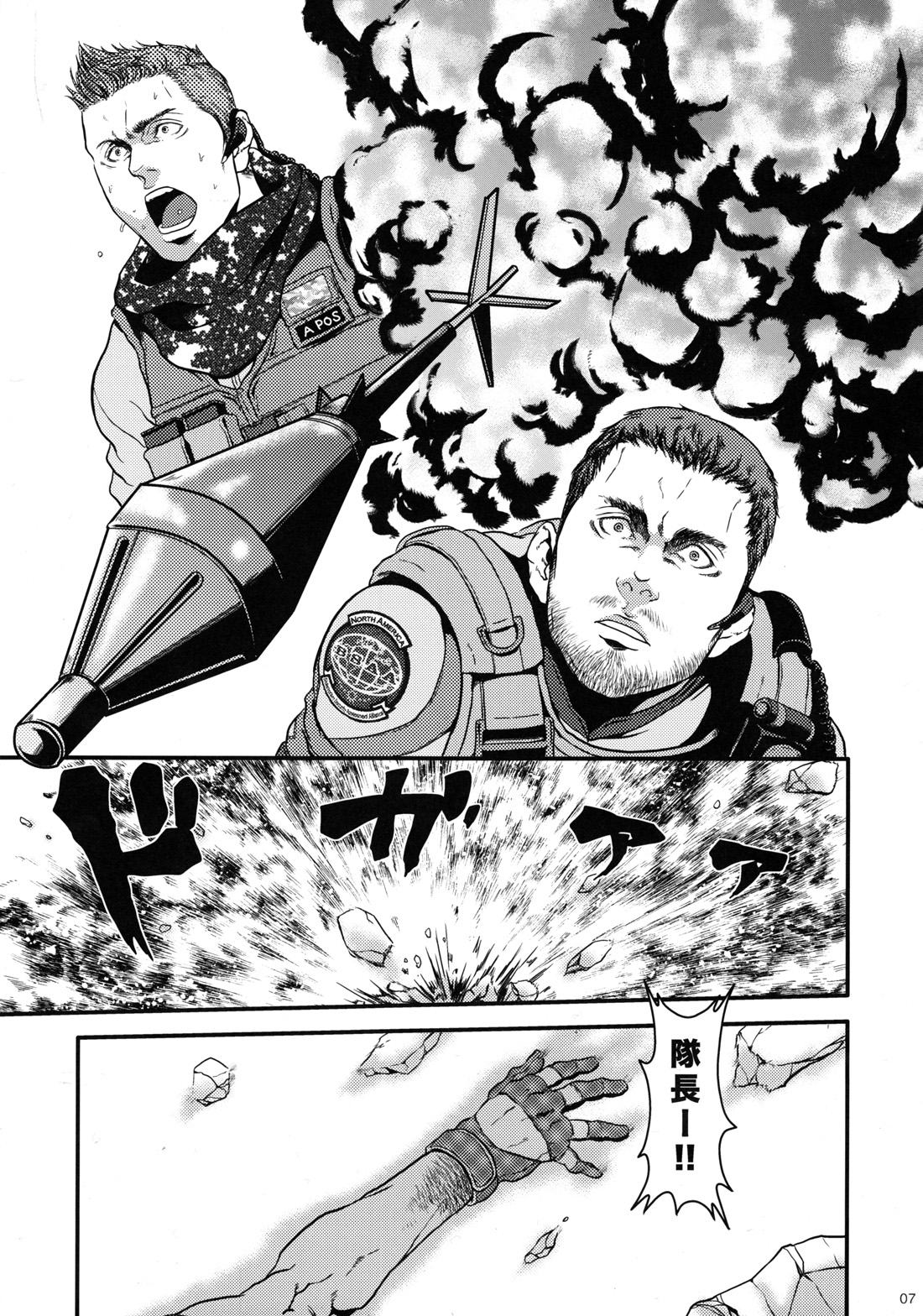 WE LOVE BEEFCAKE!! file:CHRIS REDFIELD page 6 full