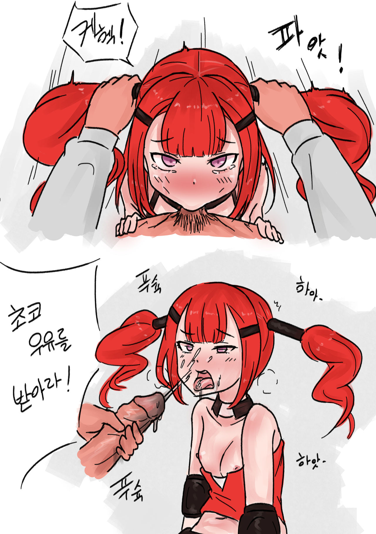 Cz75 나와서 그린거 page 3 full