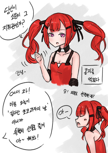 Cz75 나와서 그린거 cover