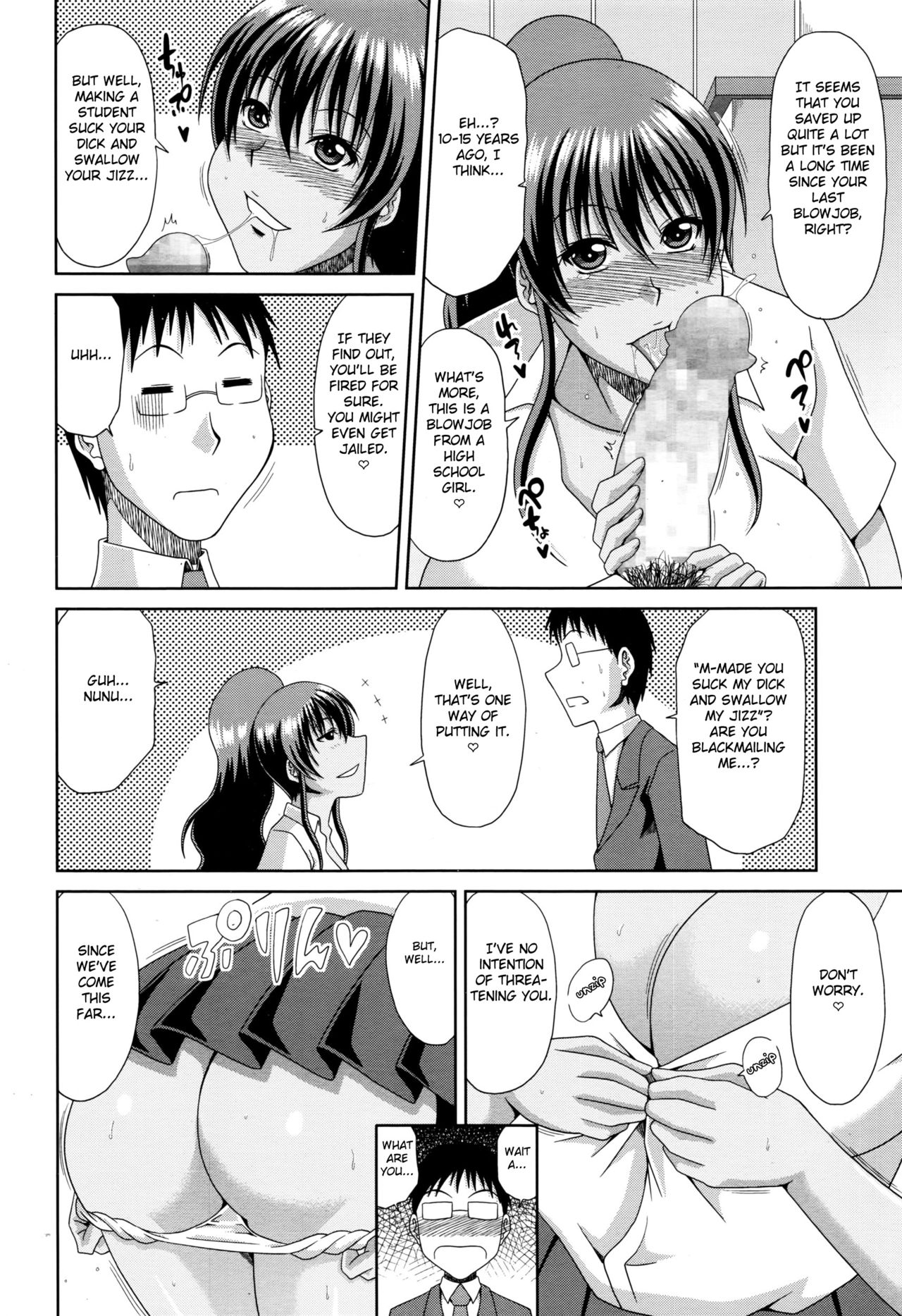 Komugiiro Sunday page 10 full