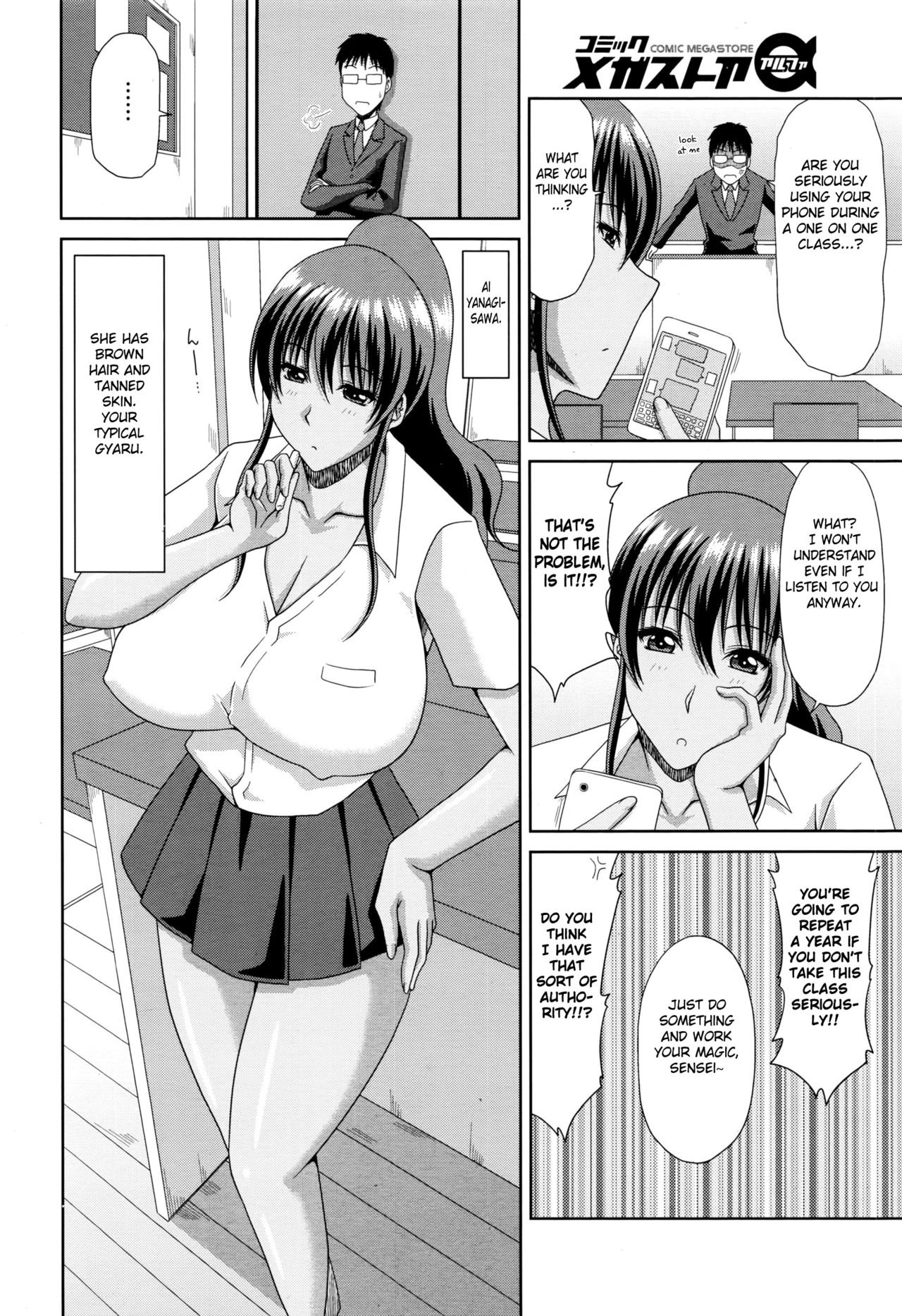 Komugiiro Sunday page 2 full