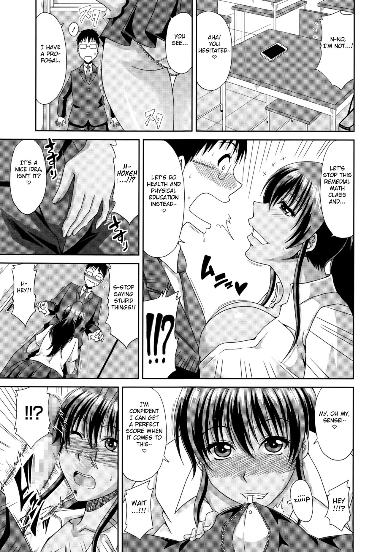 Komugiiro Sunday page 5 full