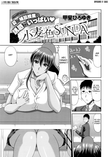 Komugiiro Sunday cover