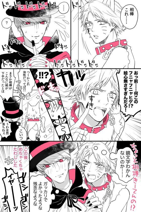 P4 Log Collection 6 page 8 full
