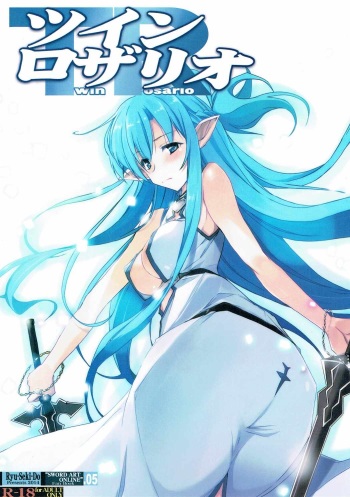 Twin Rosario cover