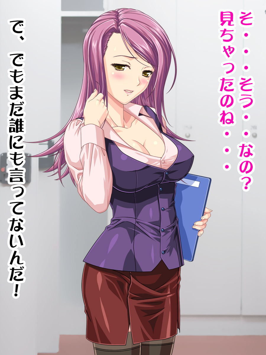 Sensei no Himitsu wa Ochinchin no Haeta Otokonoko dearukoto page 3 full